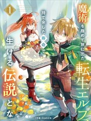 玄幻奇幻韩漫